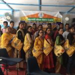 Bragnam Skill Centre Chamba Chamba